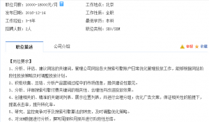 小鹿推广,竞价软件,SEM营销