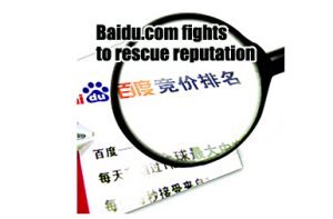 小鹿推广,竞价软件,SEM营销