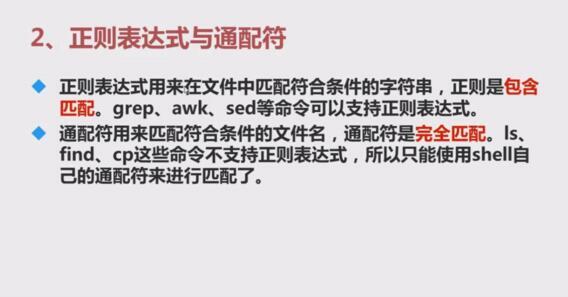 小鹿推广,竞价软件,SEM营销