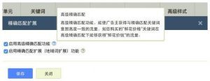 小鹿推广,竞价软件,SEM营销
