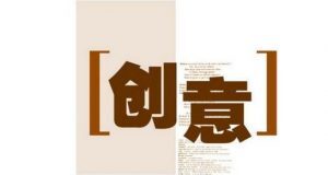 小鹿推广,竞价软件,SEM营销