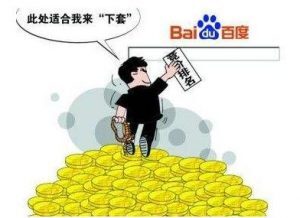 小鹿推广,竞价软件,SEM营销