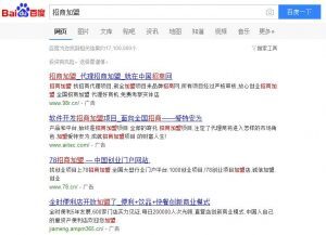 小鹿推广,竞价软件,SEM营销