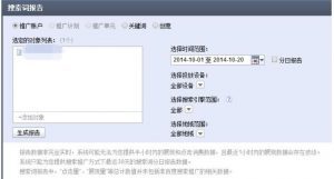 小鹿推广,竞价软件,SEM营销