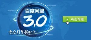 小鹿推广,竞价软件,SEM营销