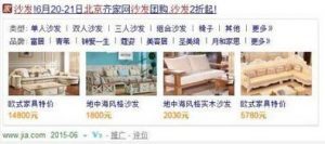 小鹿推广,竞价软件,SEM营销