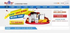 小鹿推广,竞价软件,SEM营销