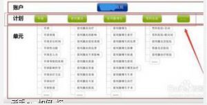 小鹿推广,竞价软件,SEM营销