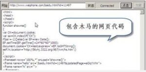 小鹿推广,竞价软件,SEM营销