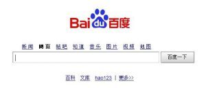 小鹿推广,竞价软件,SEM营销