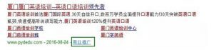 小鹿推广,竞价软件,SEM营销