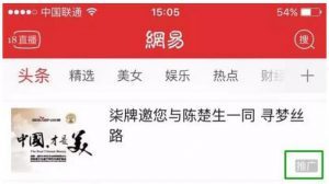 小鹿推广,竞价软件,SEM营销