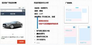 小鹿推广,竞价软件,SEM营销