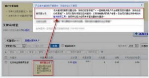 小鹿推广,竞价软件,SEM营销