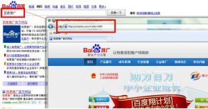 小鹿推广,竞价软件,SEM营销