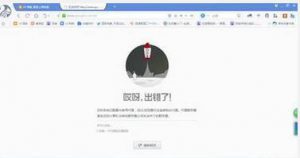 小鹿推广,竞价软件,SEM营销
