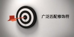 小鹿推广,竞价软件,SEM营销