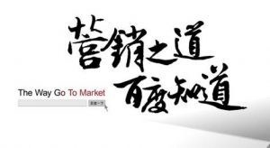小鹿推广,竞价软件,SEM营销
