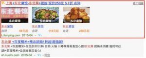 小鹿推广,竞价软件,SEM营销