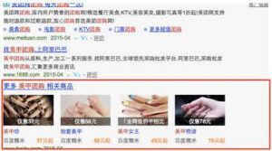 小鹿推广,竞价软件,SEM营销