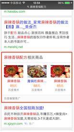 小鹿推广,竞价软件,SEM营销