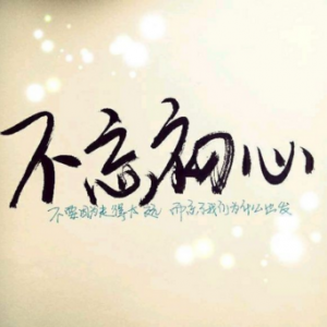 小鹿推广,竞价软件,SEM营销