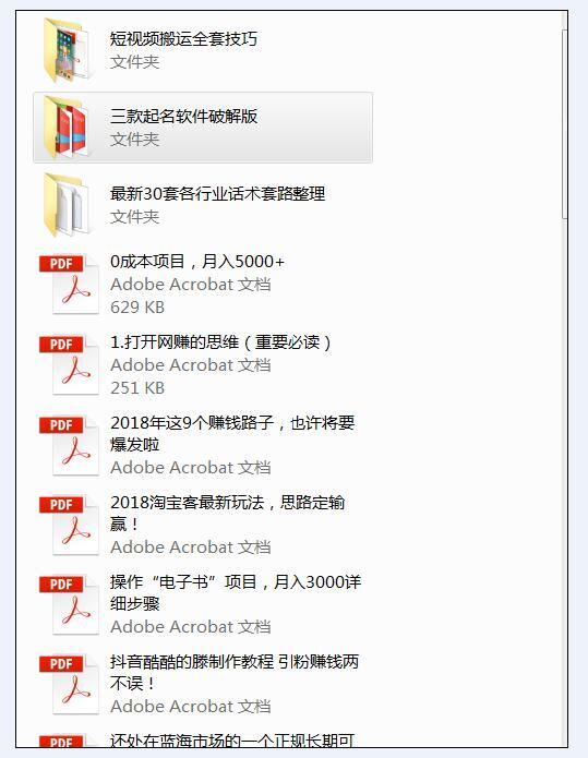 小鹿推广,竞价软件,SEM营销