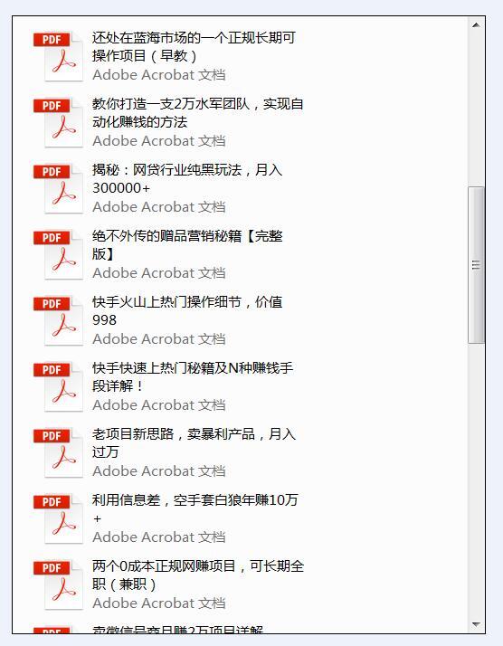小鹿推广,竞价软件,SEM营销