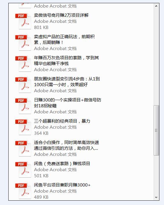 小鹿推广,竞价软件,SEM营销