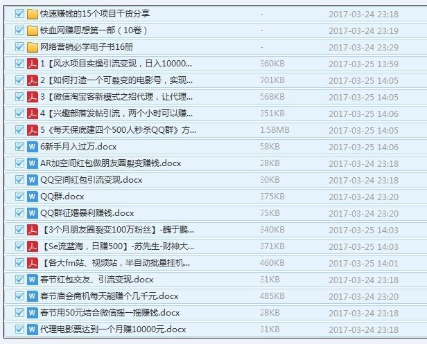 小鹿推广,竞价软件,SEM营销