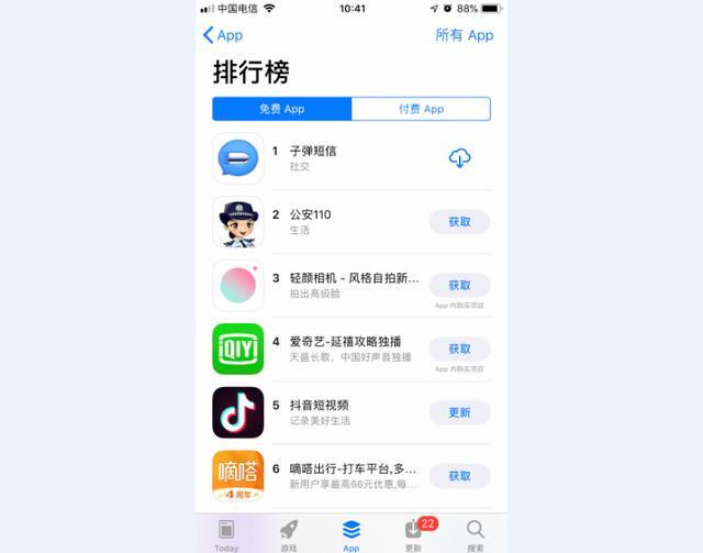 小鹿推广,竞价软件,SEM营销