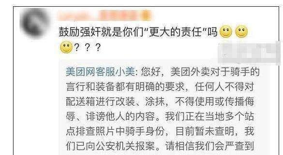 小鹿推广,竞价软件,SEM营销