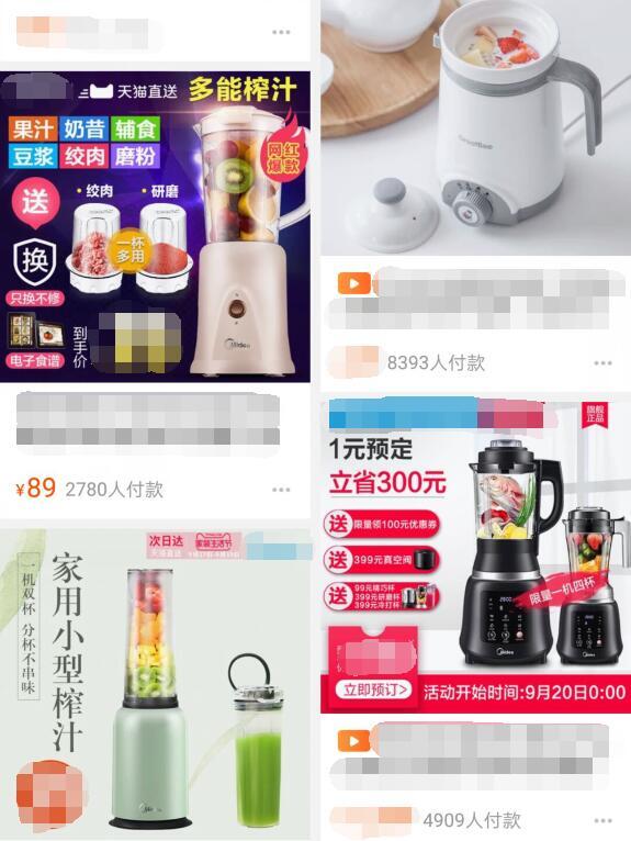 小鹿推广,竞价软件,SEM营销