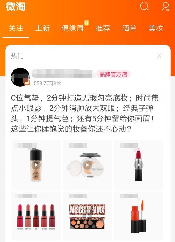 小鹿推广,竞价软件,SEM营销