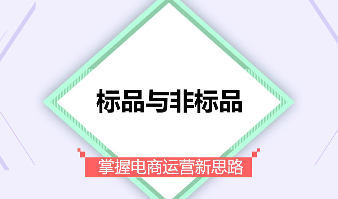 小鹿推广,竞价软件,SEM营销