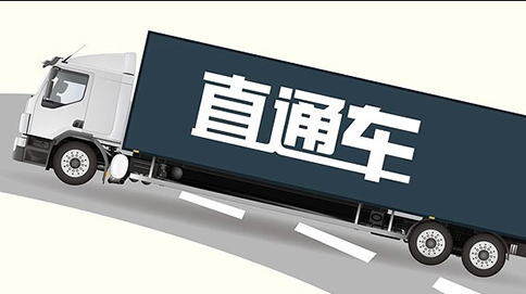 小鹿推广,竞价软件,SEM营销