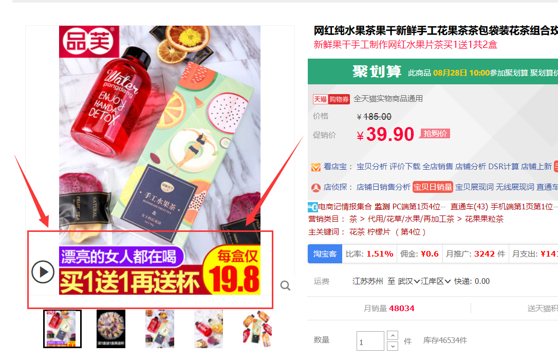 小鹿推广,竞价软件,SEM营销
