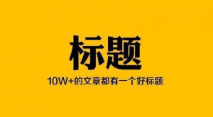 小鹿推广,竞价软件,SEM营销