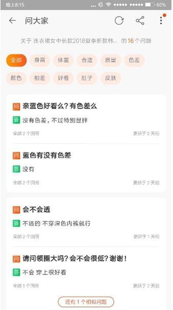 小鹿推广,竞价软件,SEM营销
