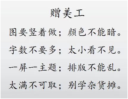 小鹿推广,竞价软件,SEM营销