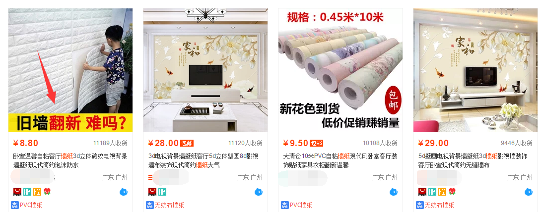 小鹿推广,竞价软件,SEM营销