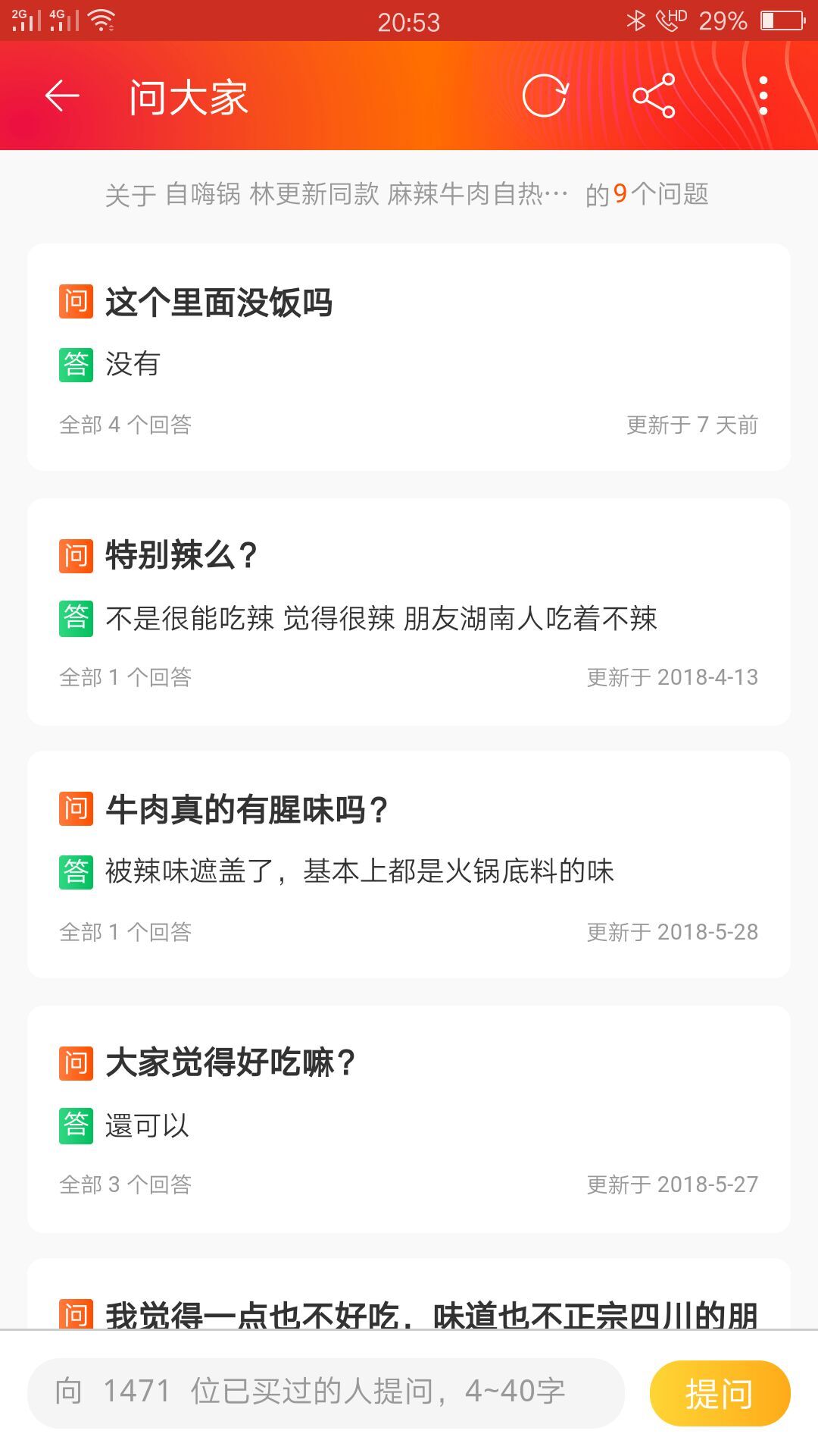 小鹿推广,竞价软件,SEM营销