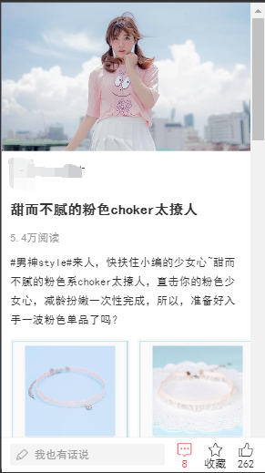小鹿推广,竞价软件,SEM营销