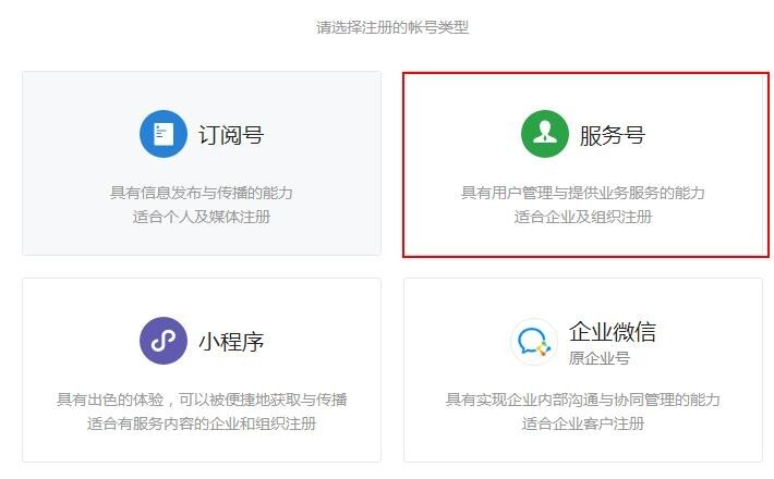 小鹿推广,竞价软件,SEM营销