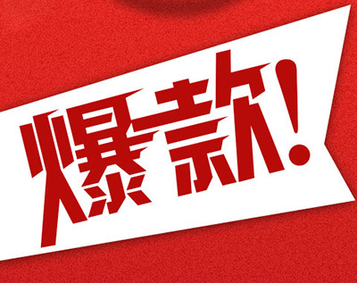 小鹿推广,竞价软件,SEM营销