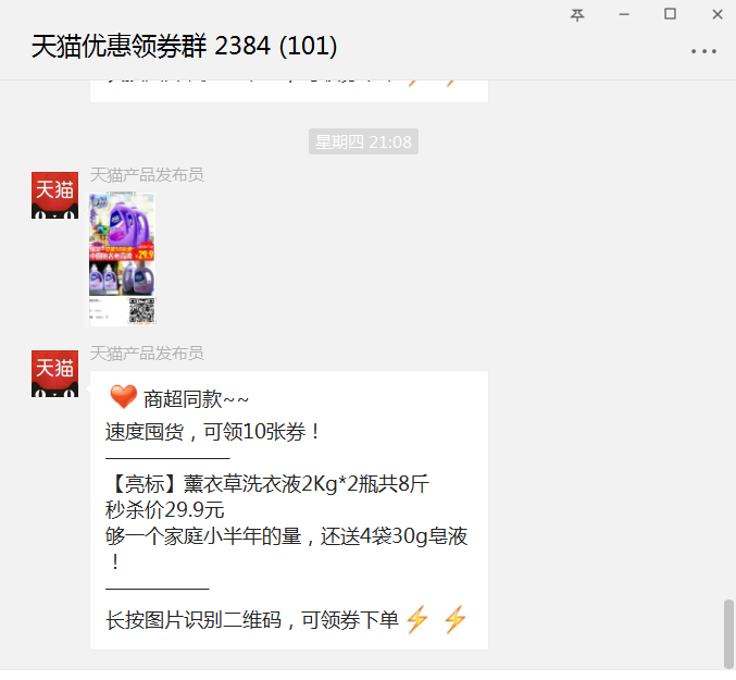 小鹿推广,竞价软件,SEM营销