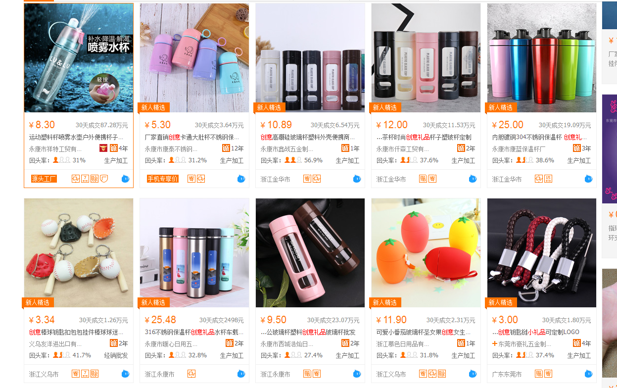 小鹿推广,竞价软件,SEM营销