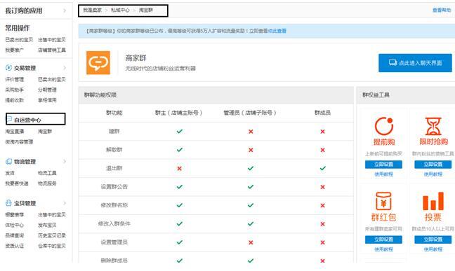 小鹿推广,竞价软件,SEM营销