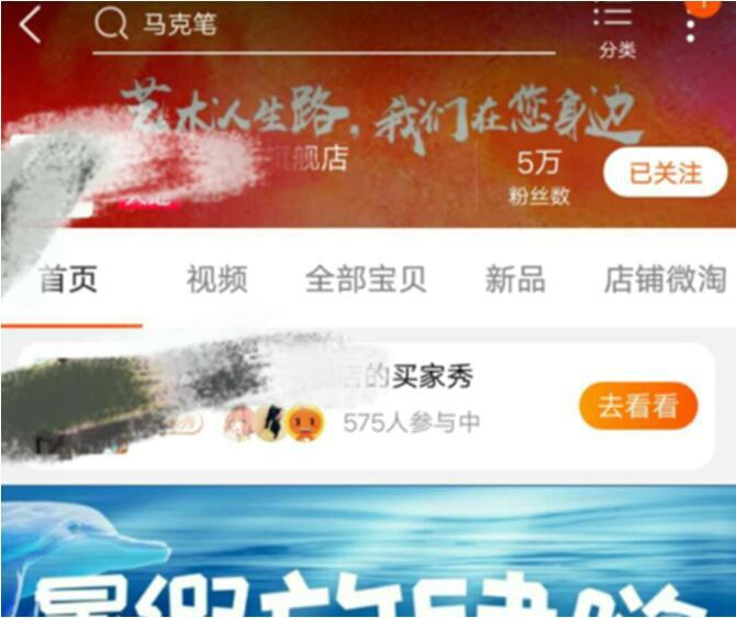 小鹿推广,竞价软件,SEM营销