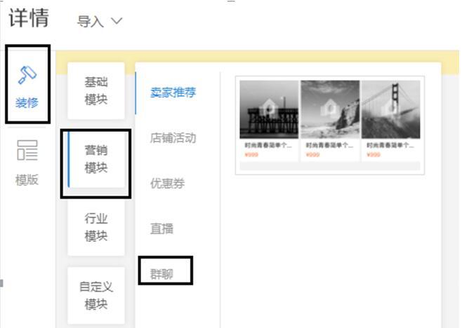 小鹿推广,竞价软件,SEM营销